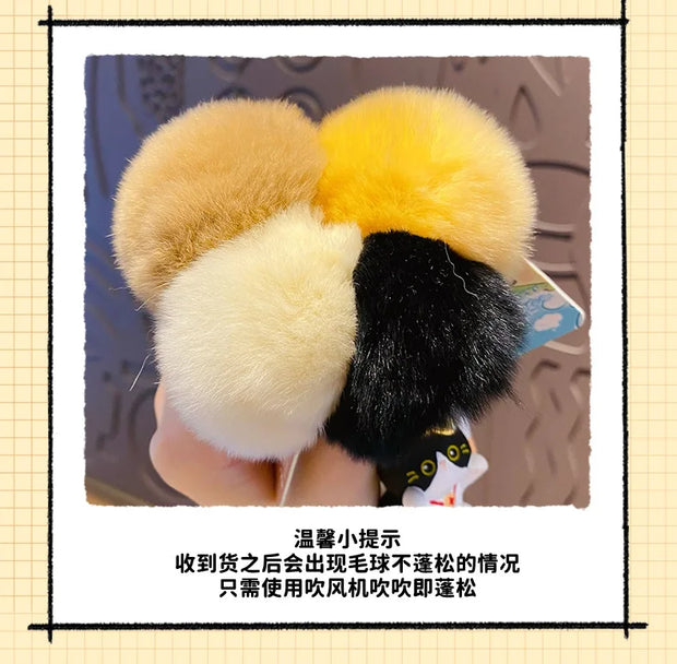 Soft Hairball Cat & Dog Keychain Accessory