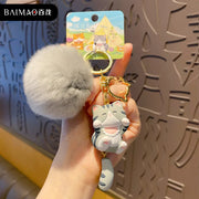 Soft Hairball Cat & Dog Keychain Accessory
